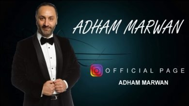 النّجم أدهم مروان يستعد لإطلاق جديده