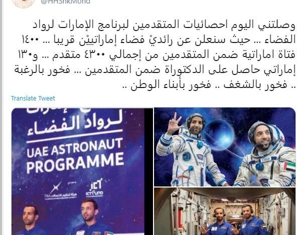 حاكم دبى: 1400 فتاة ضمن 4300 متقدم لبرنامج الإمارات لرواد الفضاء..