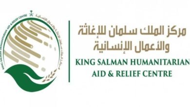 مركز الملك سلمان للإغاثة العطاء في شهر العطاء في لبنان