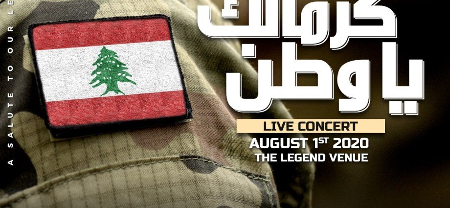“كرمالك يا وطن” من لبنان إلى العالم… ألف شكر للجيش اللبناني