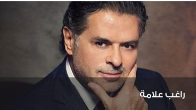 راغب علامة يتهم السلطة من جديد: البنوك تسرق ما يفوق الـ ٧٠٪