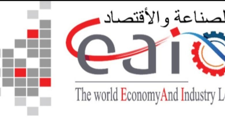 موقع عالم الصناعة والاقتصاد .. الخبر اينما كنتم