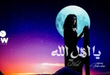 Photo of انطلاقة جديدة: “WOW Production” تستقبل “ود” في أولى إنتاجاتها