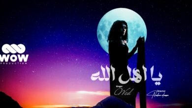 Photo of انطلاقة جديدة: “WOW Production” تستقبل “ود” في أولى إنتاجاتها