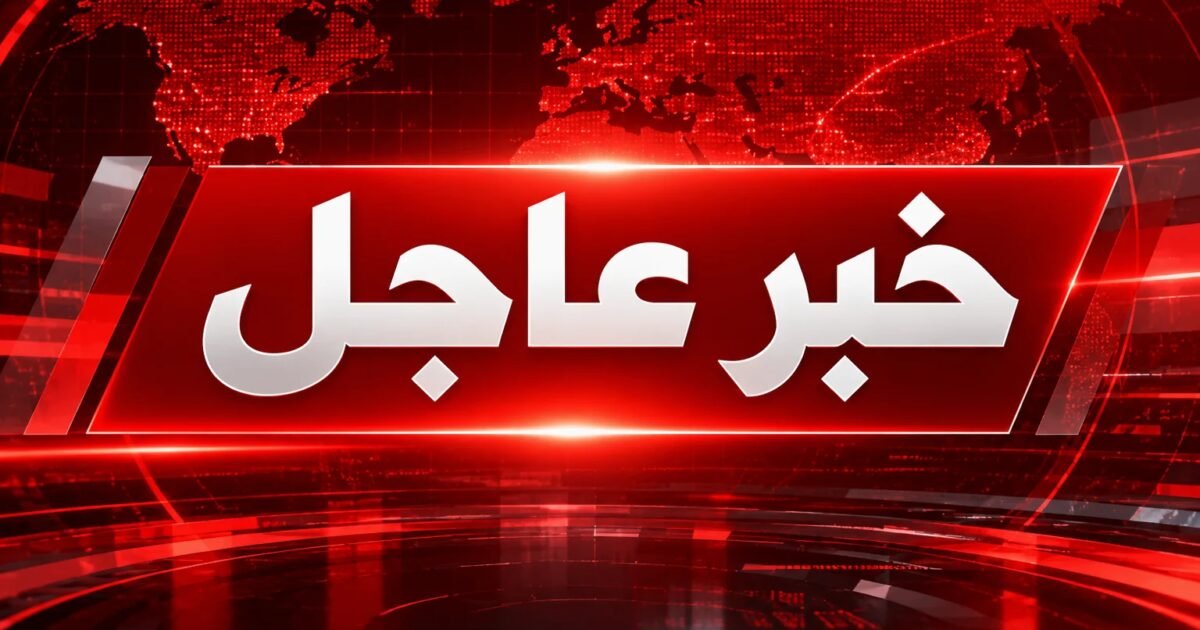 عاجل نتنياهو: حادث طائرة فلاي دبي «أمني خطير» والتحقيقات مستمرة في السعودية