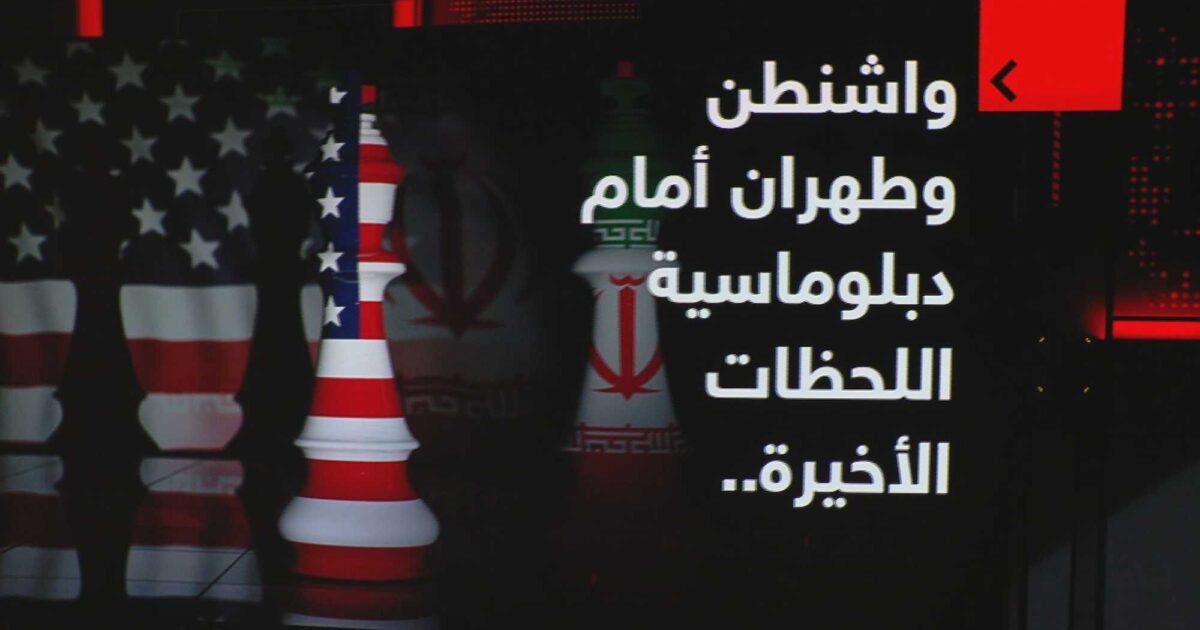 قطر تتوسط بين واشنطن وطهران لمحاولة وقف القتال وفتح مضيق هرمز