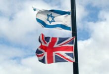 إسرائيل تمهل بريطانيا 30 يوماً لإغلاق قنصليتها في القدس الشرقية