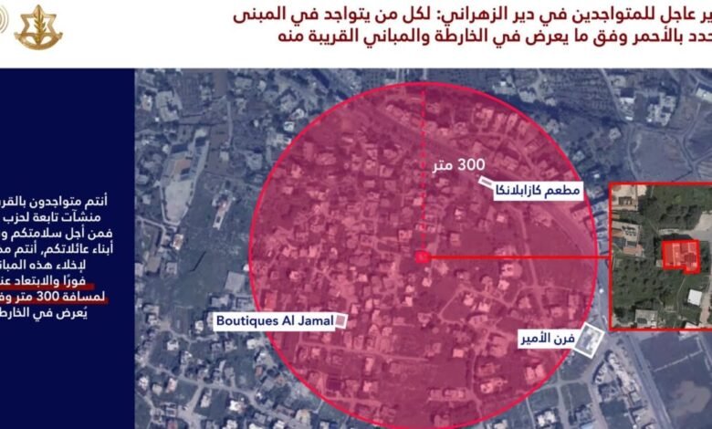 #عاجل | إنذار إخلاء في دير الزهراني – جنوب لبنان